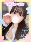 広島市中区のソープランド GELATO　あむ【彼女】さんの画像サムネイル1
