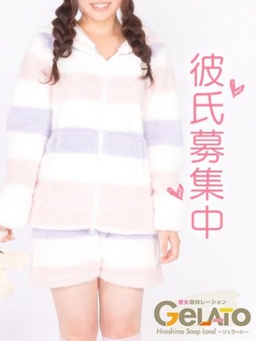 広島市中区のソープランド GELATO　あいち【彼女】さんの画像
