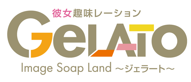 広島市中区・ソープ｜GELATO（ジェラート）～彼女趣味レーション　公式サイト