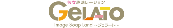 在籍一覧 ちはる【本命】さんのプロフィール｜広島市中区・ソープ GELATO（ジェラート）～彼女趣味レーション