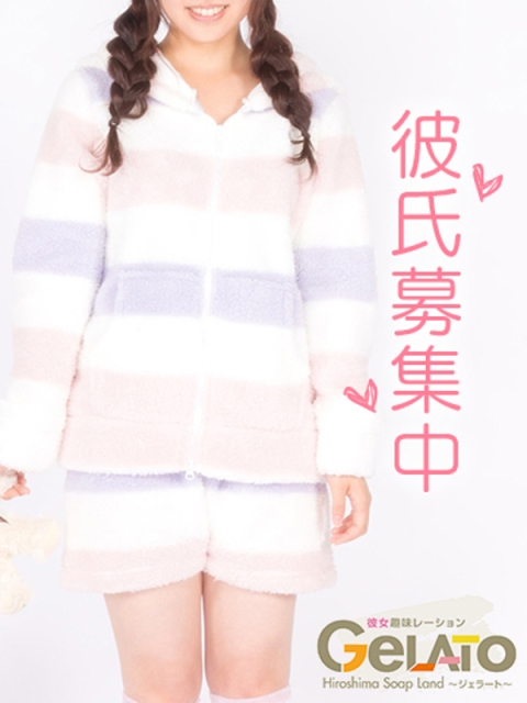 びび【本命】